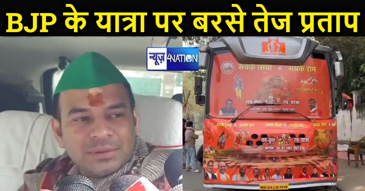 हनुमान की गदा की तरह लव कुश का तीर भी बीजेपी को करेगा घायल, 