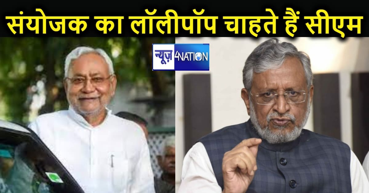 भाजपा का डर दिखा कर गठबंधन में मुंशी जैसा पद लेना चाहते हैं 