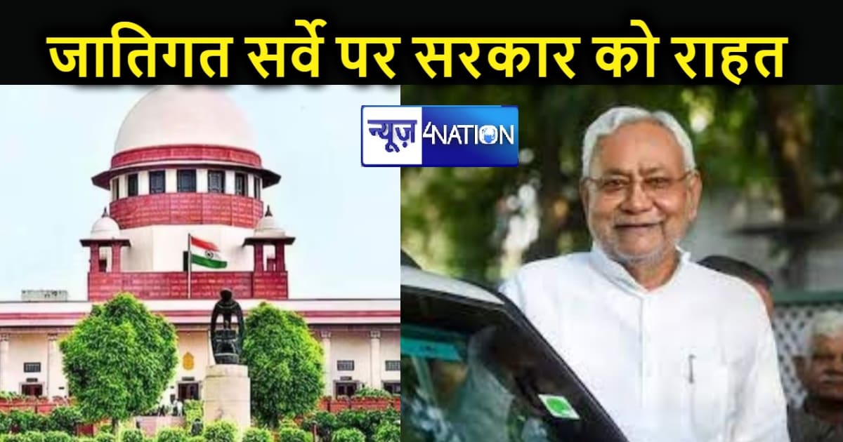 जाति आधारित आंकड़ों के आधार पर निर्णय लेने से रोक नहीं, लेकि