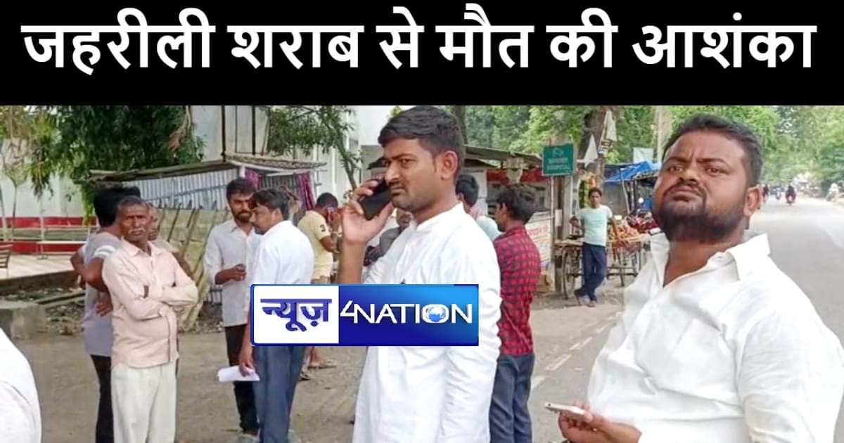 मुजफ्फरपुर में फिर अधेड़ की हुई संदिग्ध मौत, परिजनों ने जहरील