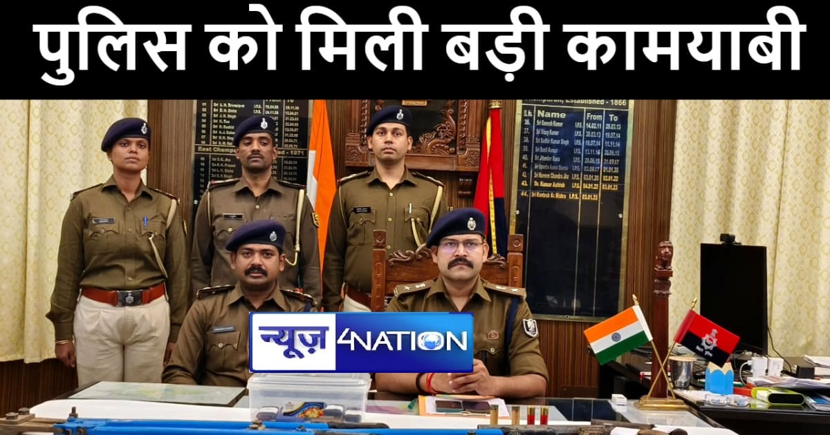 मोतिहारी में अपराध की योजना बनाते 9 बदमाशों को पुलिस ने किया