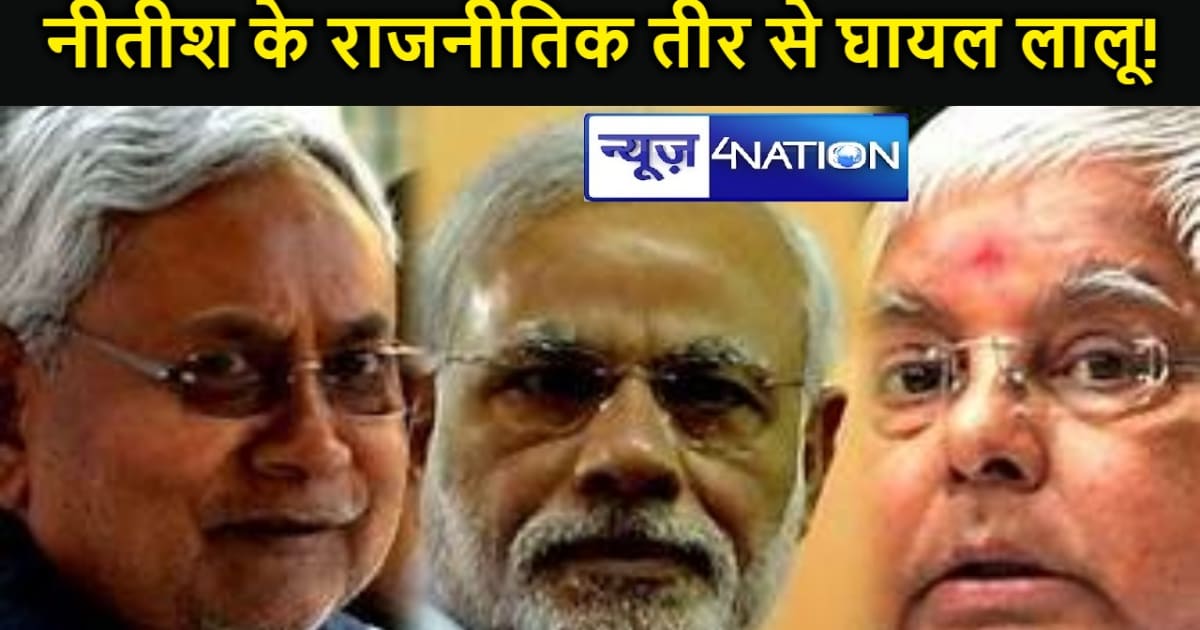 लालू बस "यादवों" के नेता, जातीय गणना ने यह साबित कर दिया,EBC