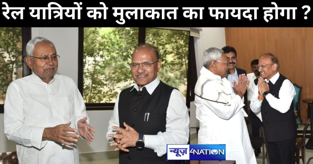 सीएम नीतीश से मिले पूर्व मध्य रेलवे के महाप्रबंधक, दीवाली-छठ