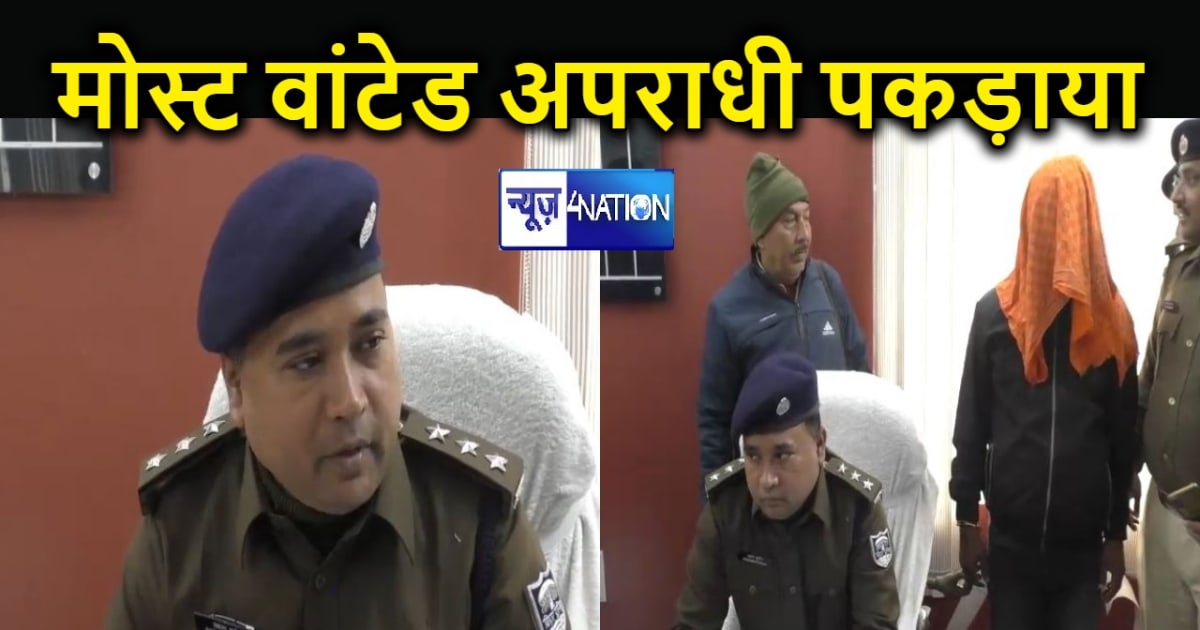 कटिहार पुलिस ने इनामी कुख्यात बदमाश को बक्सर से दबोचा, इन मा