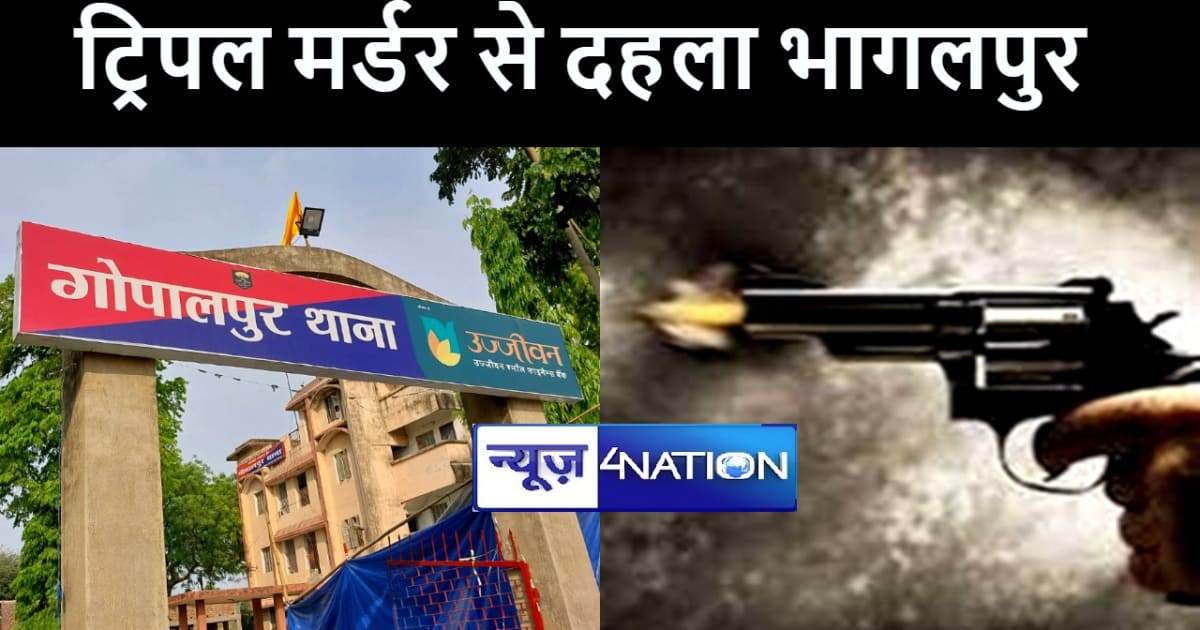 बड़ी खबर : लव मैरेज से नाराज पिता ने बेटी दामाद और दो वर्षीय 