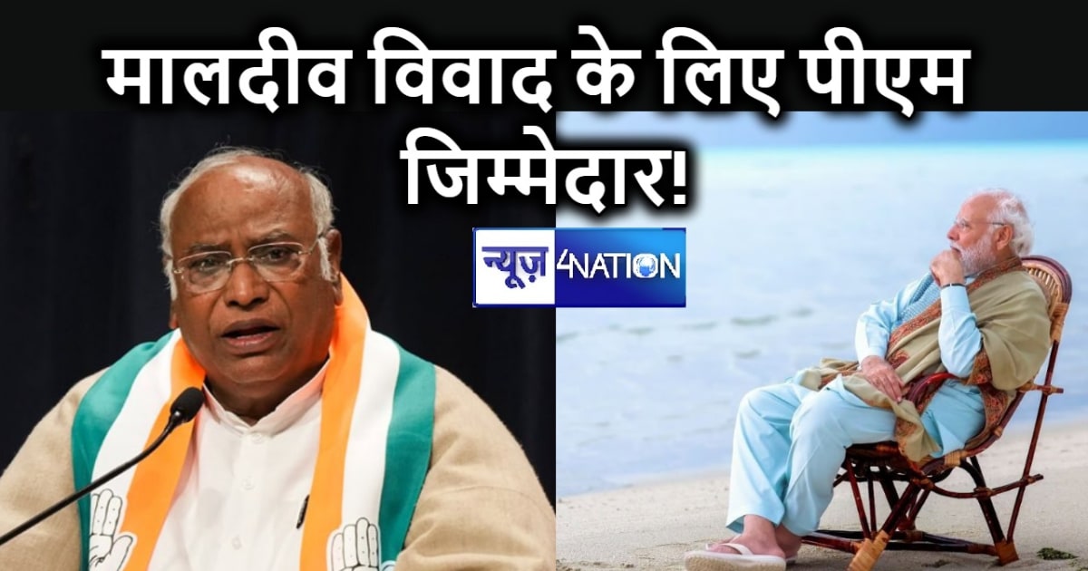 मालदीव के साथ खराब हो रहे रिश्ते के लिए पीएम मोदी जिम्मेदार,