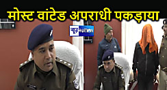 कटिहार पुलिस ने इनामी कुख्यात बदमाश को बक्सर से दबोचा, इन मामलों में पुलिस को थी तलाश 