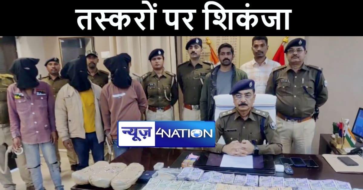 अररिया में पुलिस को मिली बड़ी कामयाबी, स्मैक और गांजा के साथ 