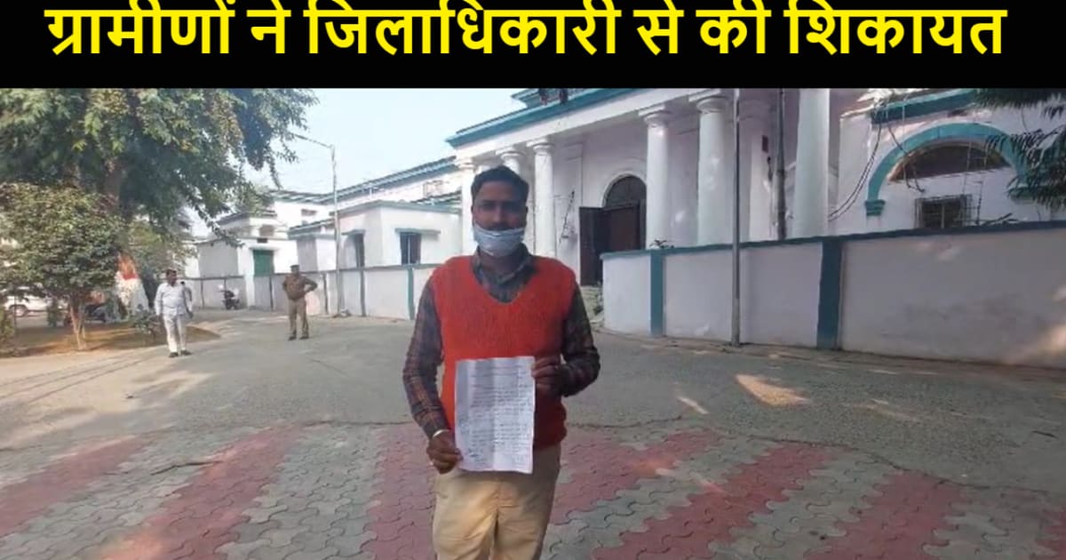 पशुपालन अस्पताल में डॉक्टर ना आने पर गांव वाले नाराज,  ग्राम