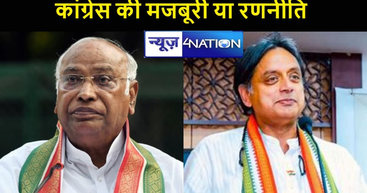 कांग्रेस की मजबूरी या रणनीति-राम मंदिर प्राण प्रतिष्ठा कार्य