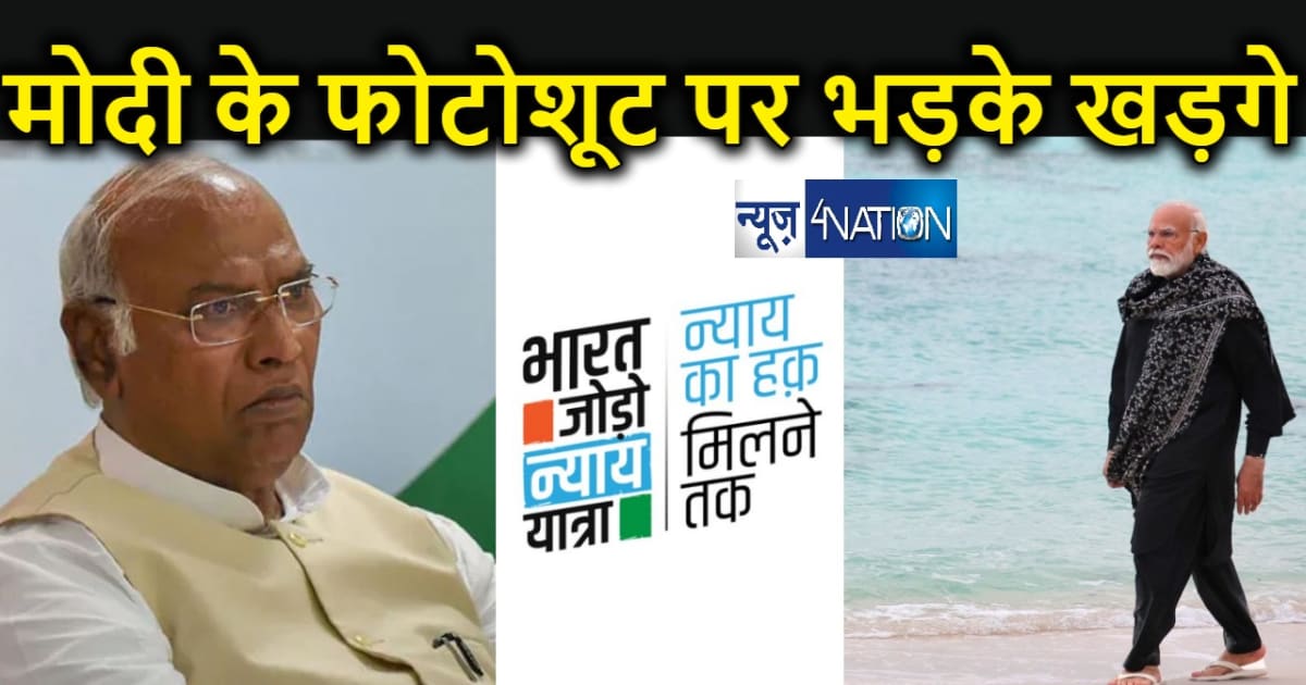 फोटोशूट कराने के लिए पीएम मोदी के पास समय है, मणिपुर के लोगो