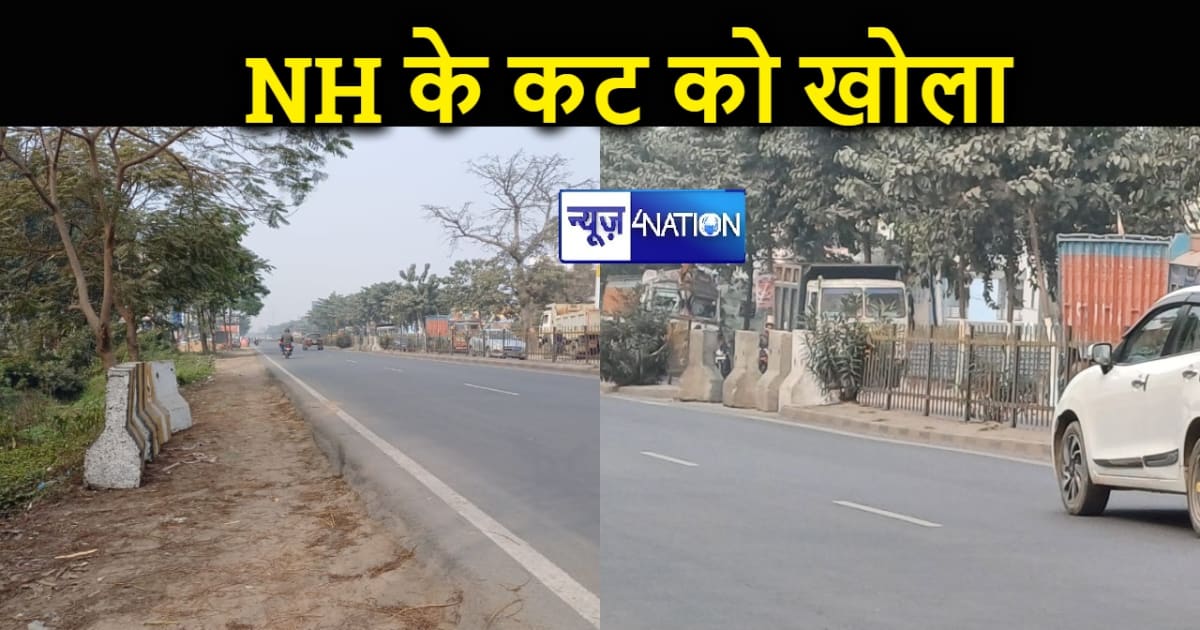 मुजफ्फरपुर में डीएम के आदेशों की हुई अवहेलना, पुलिस के सहयोग