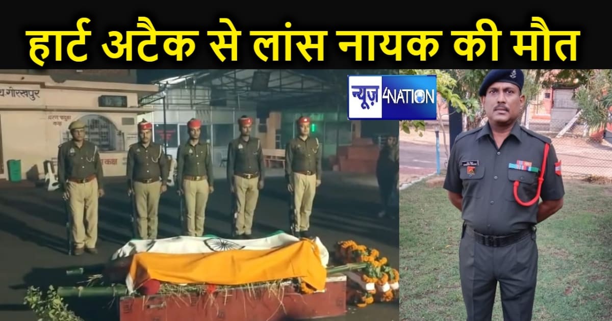 ड्यूटी से घर आते समय सेना के लांस नायक की हिमाचल में हृदय गत