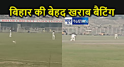 रणजी ट्रॉफी मुकाबला : बिहार की चरमराई बैटिंग, 81 रन पर आउट हुए बिहार के 6 बल्लेबाज, मुंबई की पहली पारी में 251 रन 