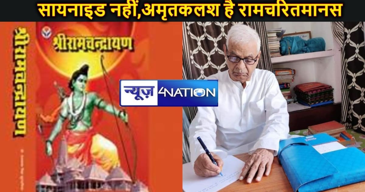 तुलसीदास की रामचरितमानस में शूद्र, गंवार,ढोल, पशु, नारी...के