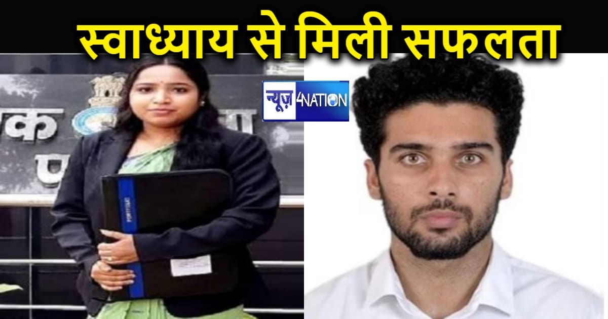 कौन हैं 68वीं BPSC के तीन टॉपर, जिन्हें पहले ही प्रयास में म