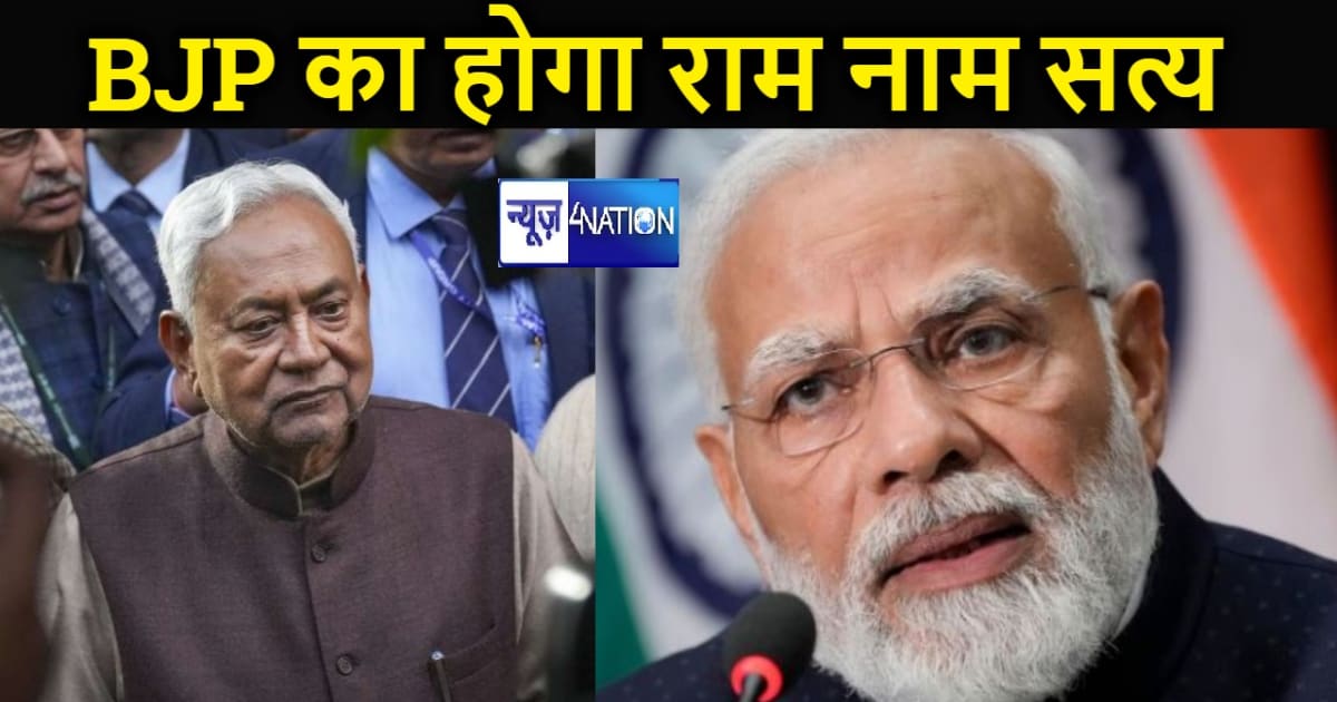 'देश को बेचकर अक्षत और फूल बांट रही है बीजेपी', जनता सिखाएगी