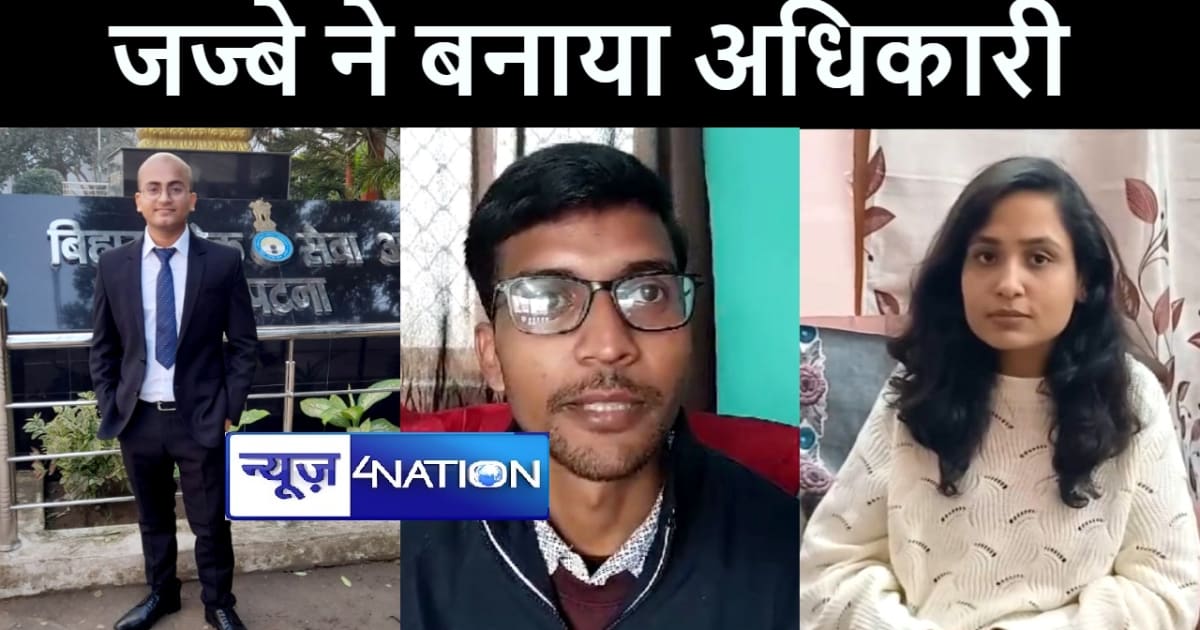 जज्बे ने बनाया अधिकारी : पहले प्रयास में डीएसपी बनी वैशाली क