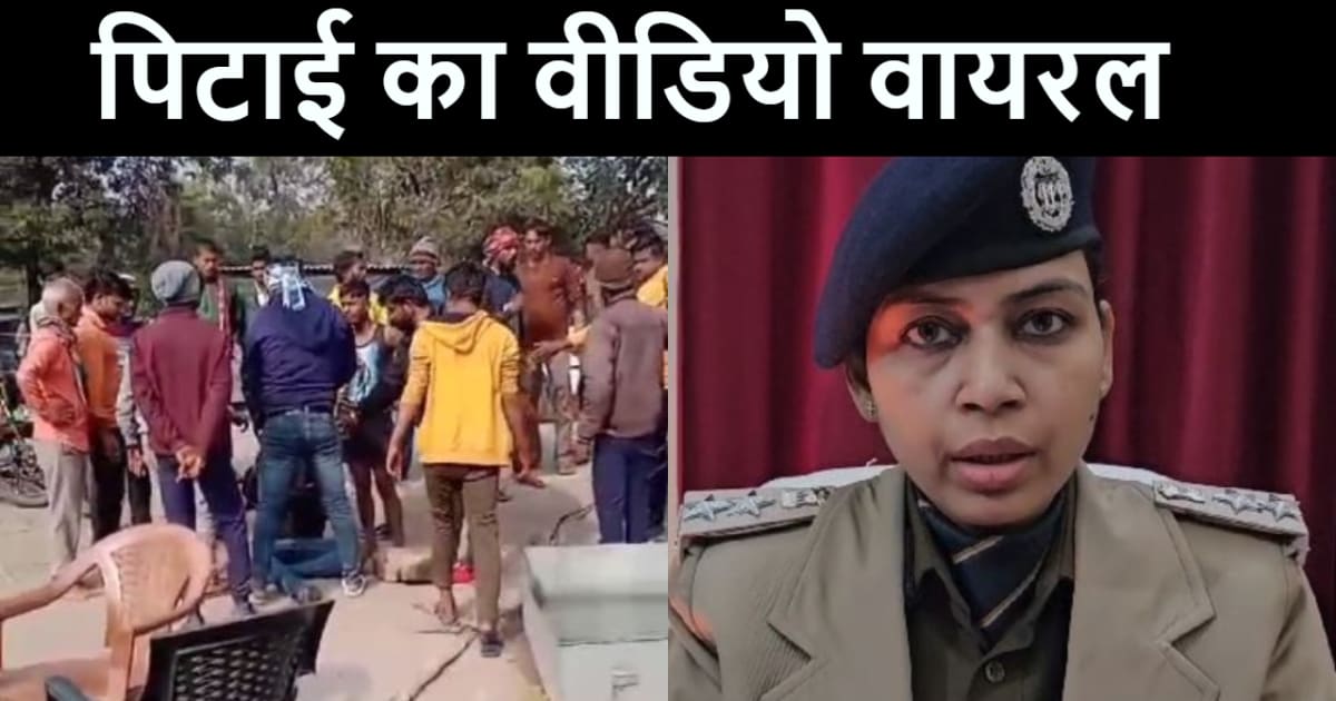 औरंगाबाद में तीन लोगों की पीट-पीटकर हत्या का वीडियो हुआ वायर