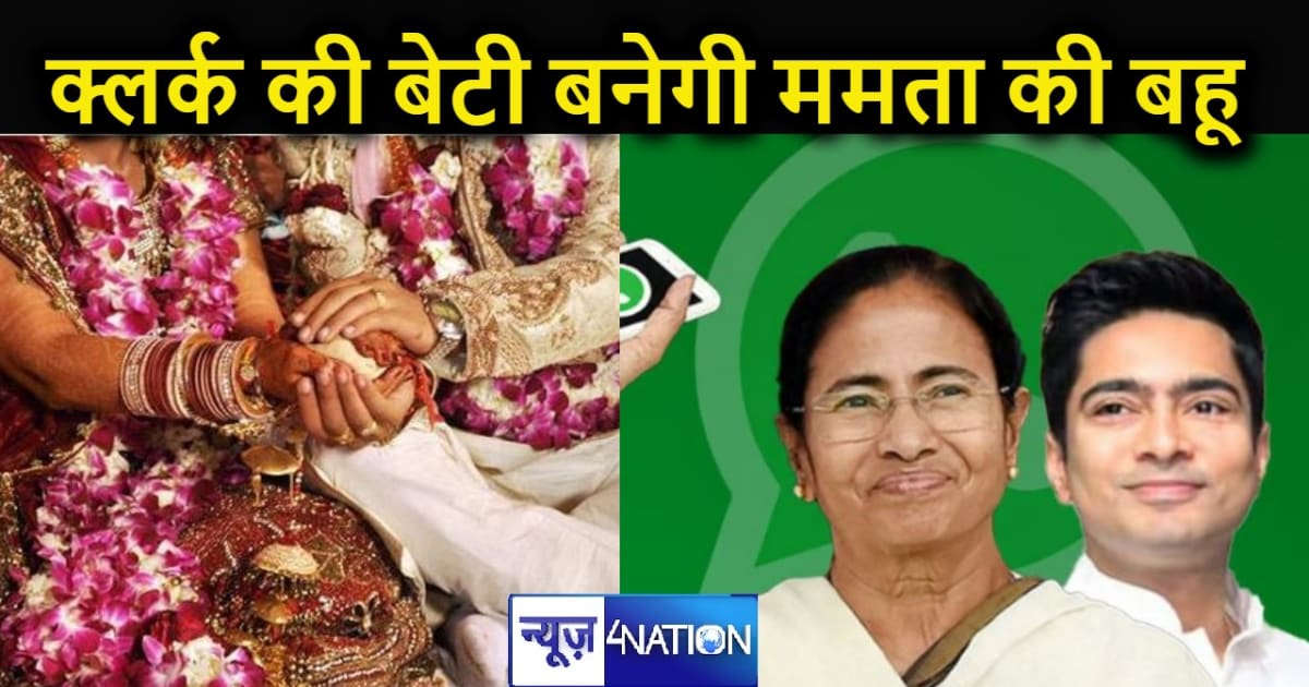 नगरपालिका में क्लर्क का काम करनेवाले की बेटी बनेगी मुख्यमंत्