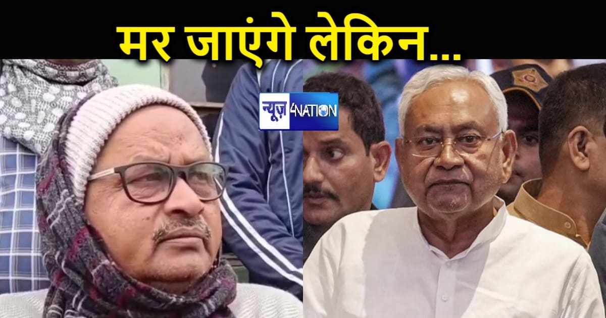 "नीतीश मर जाएंगे लेकिन...", सीएम के बड़बोले विधायक का अजब-गज