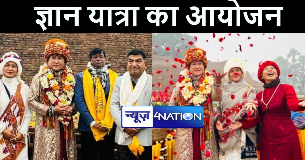 गया में प्रागबिधि से सुजाता तक ज्ञान यात्रा का हुआ आयोजन, था