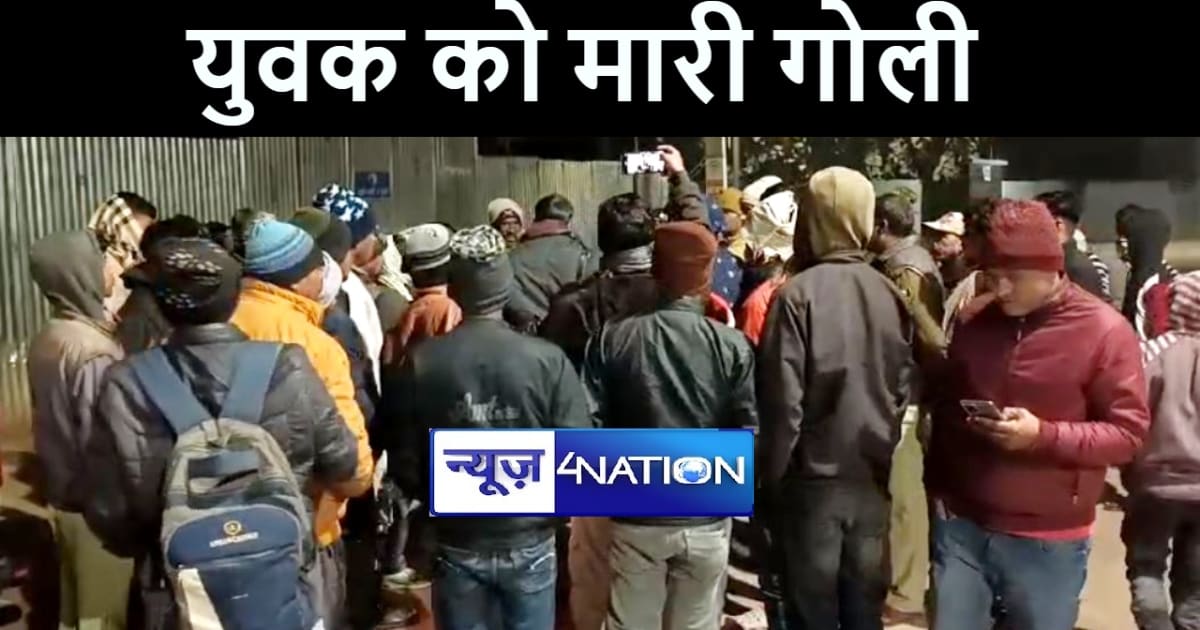 मुंगेर में आपसी विवाद में मारपीट के बाद पड़ोसी ने युवक को मा