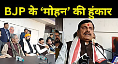 भाजपा दफ्तर में CM मोहन यादव बोले- सिर्फ 'लीडरशिप' की कमी की वजह से बिहार पिछड़ा है, कोई ऐसा राज्य नहीं जहां बिहार के IAS-IPS अफसर नहीं हों 