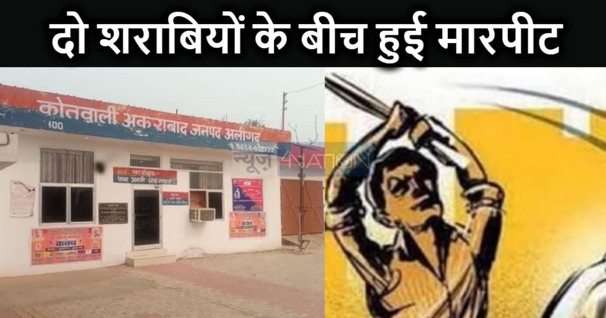 शराबी युवक ने घर में घुसकर की मारपीट,दी जान से मारने की धमकी