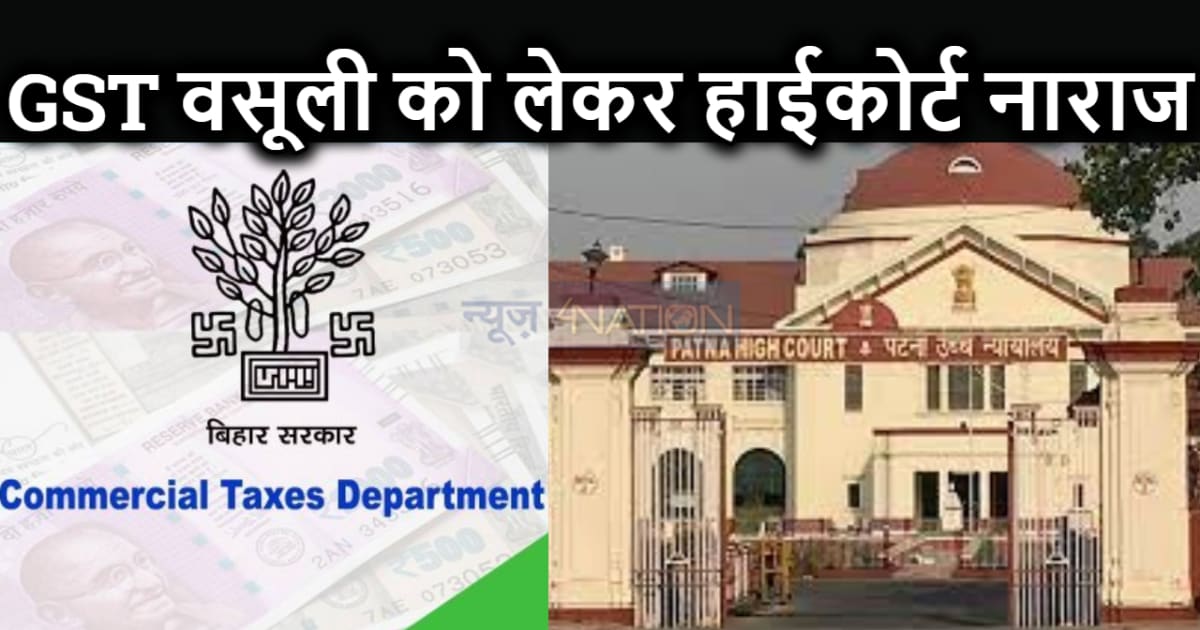 GST संबंधित विवादों के अंतिम निपटारे हेतु ट्रीब्यूनल गठित नह