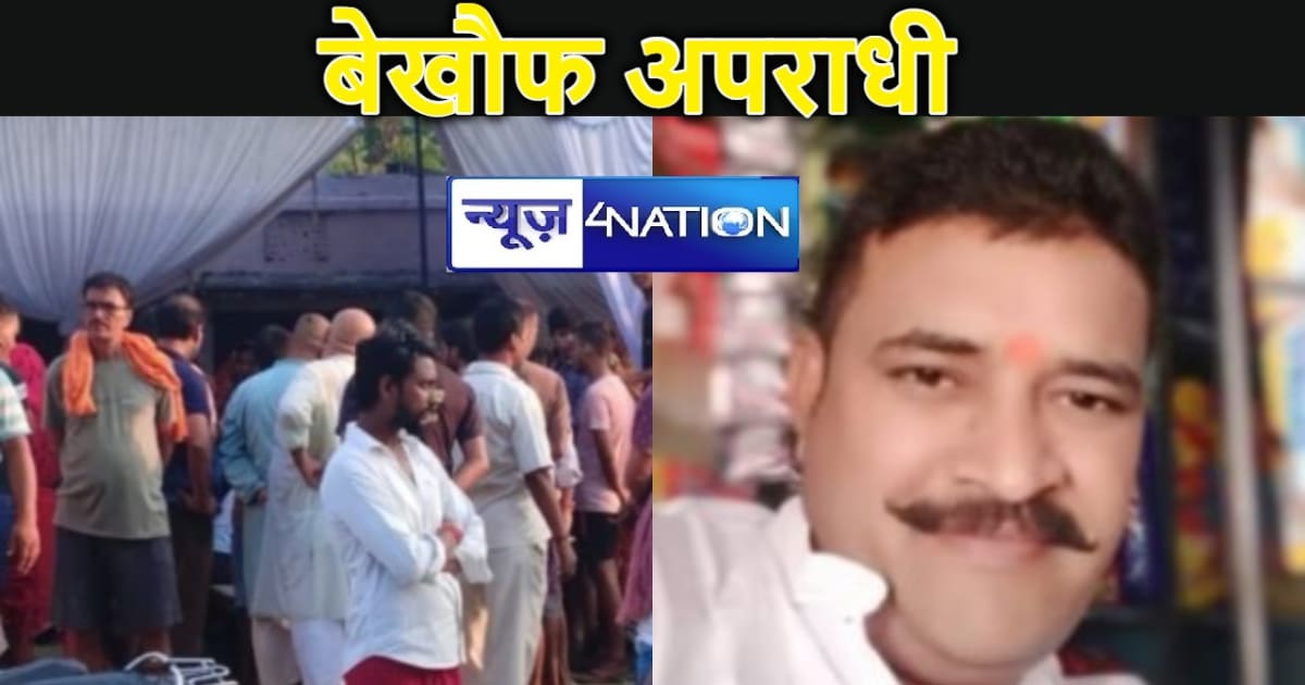 गोलियों की तड़तड़ाहट से गूंजा इलाका, भाजपा नेता की गोली मारक