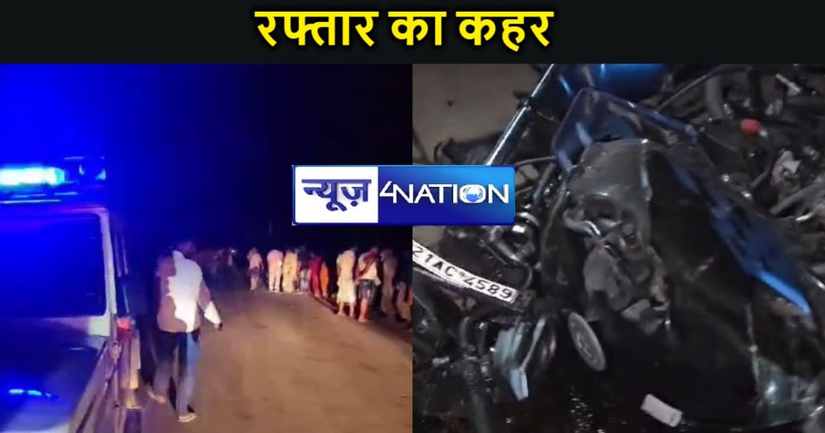 सड़क हादसे में युवक की मौत,आक्रोशित लोगों ने सड़क जाम कर किया