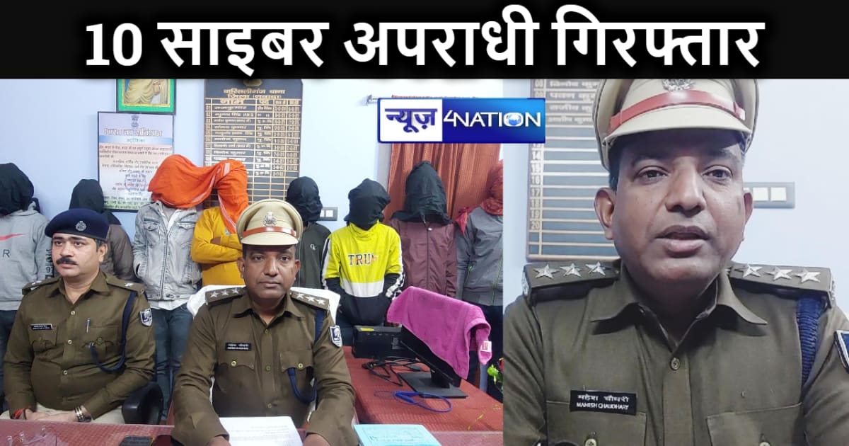 साइबर क्राइम में जामताड़ा को टक्कर दे रहे नवादा के अपराधी, प