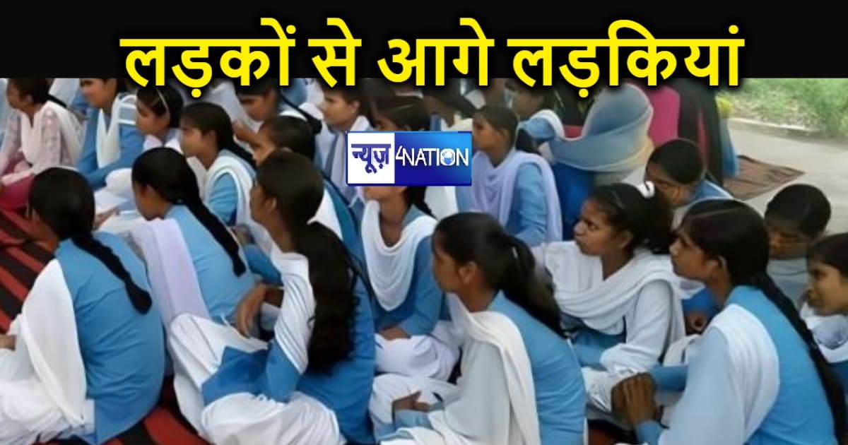 बिहार के सरकारी स्कूलों में लड़कियों लड़कों से भी आगे, ग्राम