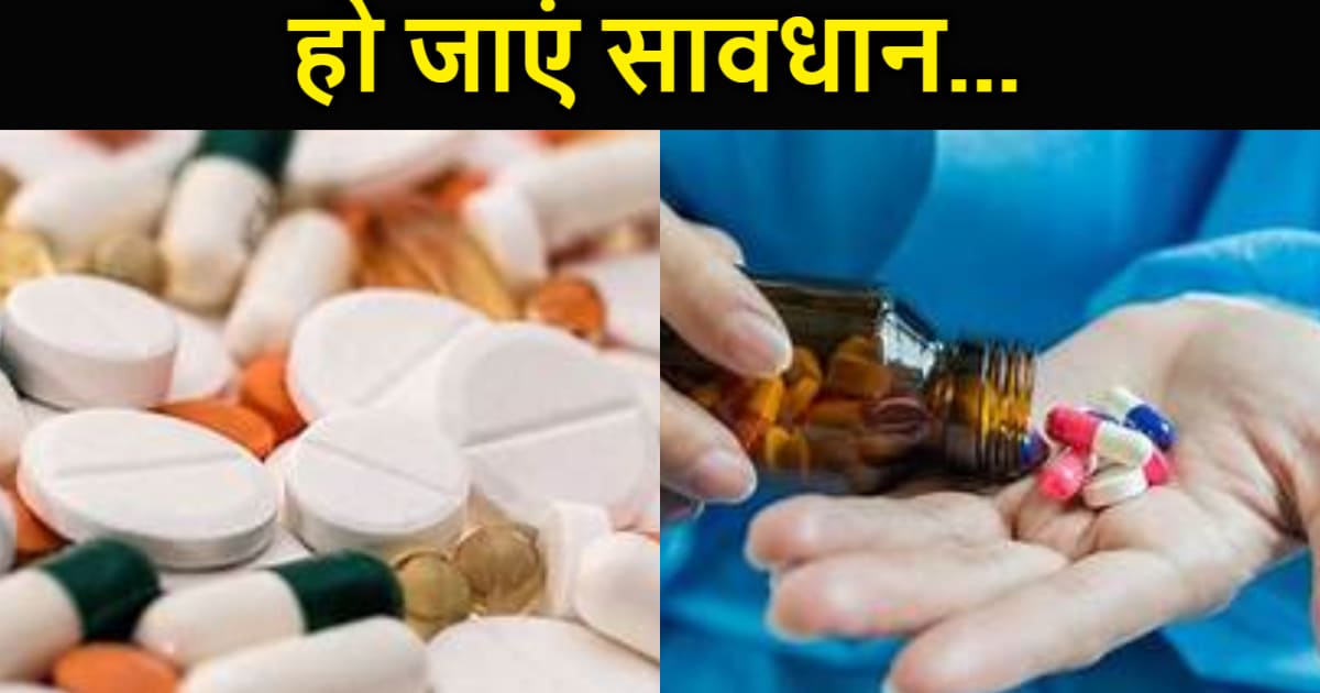 केंद्र सरकार ने  एंटीबायोटिक्स के इस्तेमाल और ज्यादा प्रयोग 