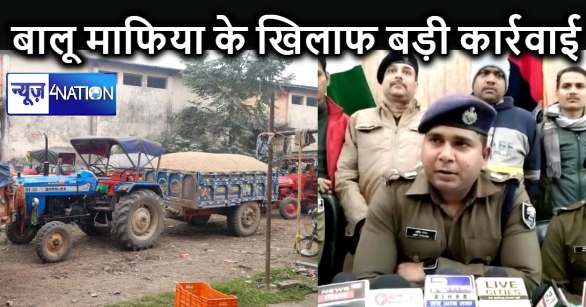 अवैध खनन व परिवहन भंडारण के विरूद्ध पुलिस ने की बड़ी कार्रवा