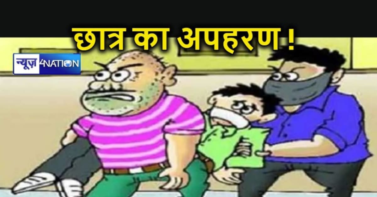 कार से आए बदमाशों ने साइकिल से जा रहे स्कूली छात्र का किया अ