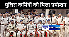 नालंदा में 150 पुलिसकर्मियों को इंस्पेक्टर, दारोगा और एएसआई में मिला प्रमोशन, एसपी ने स्टार पहनाकर किया प्रोत्साहित 