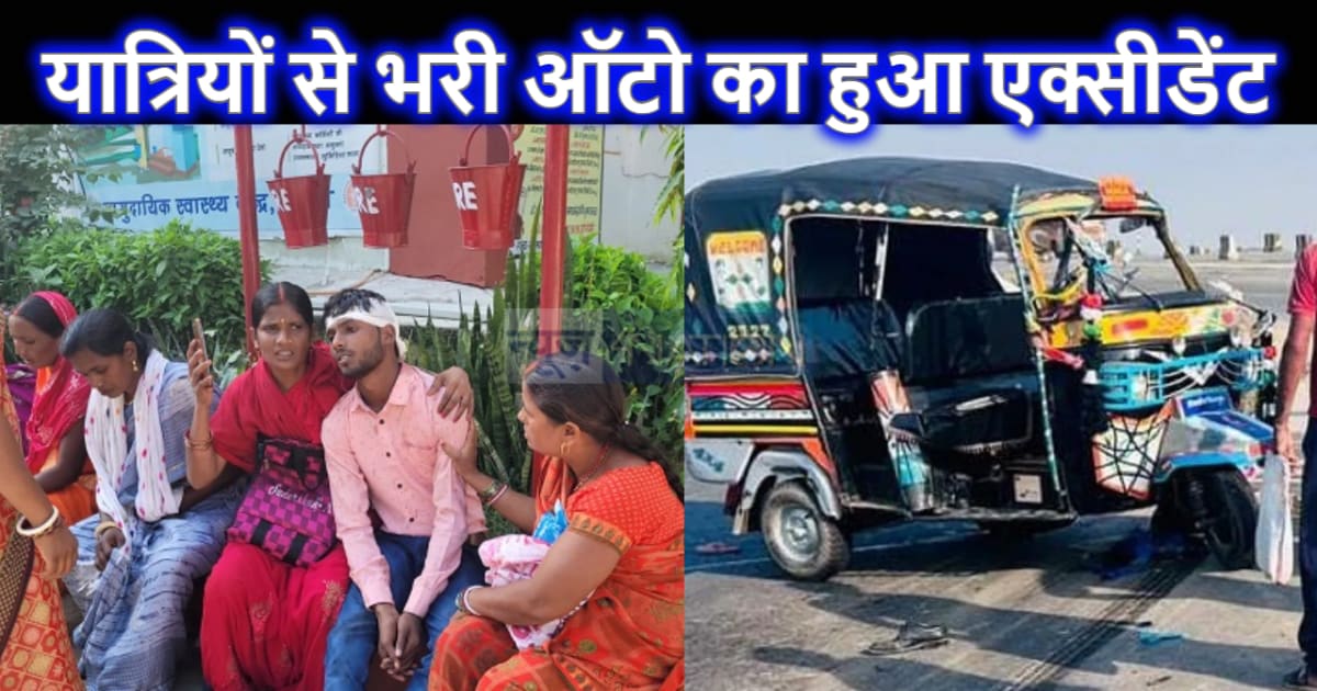 जीटी रोड पर यात्रियों से भरे टेंपों को कंटेनर ने मारी टक्कर,