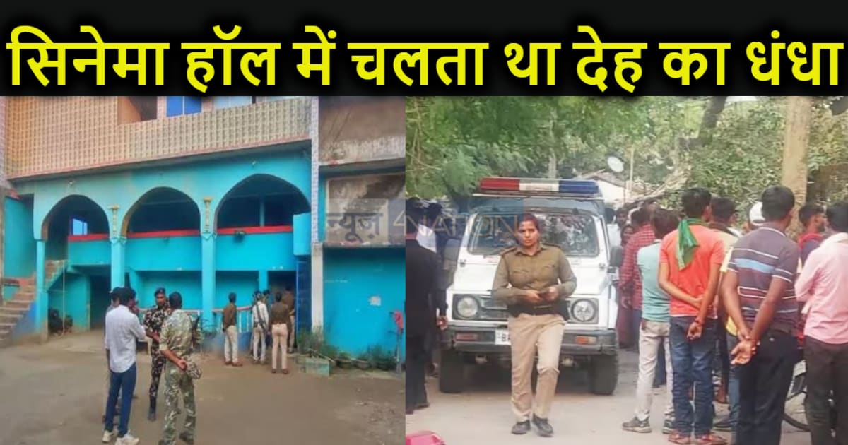 बीमार पिता, चार बहनों की जिम्मेदारी ने नाबालिग को कर दिया सा