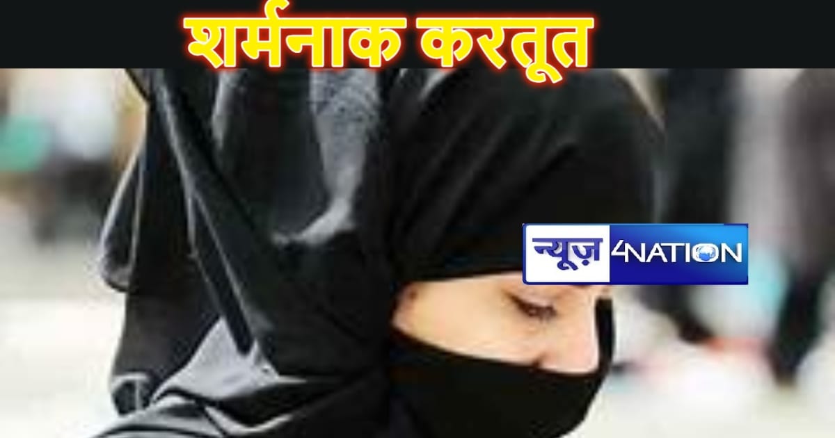 बिहार के एक DSP की गन्दी बात, महिला दारोगा से व्हाट्सएप चैट 