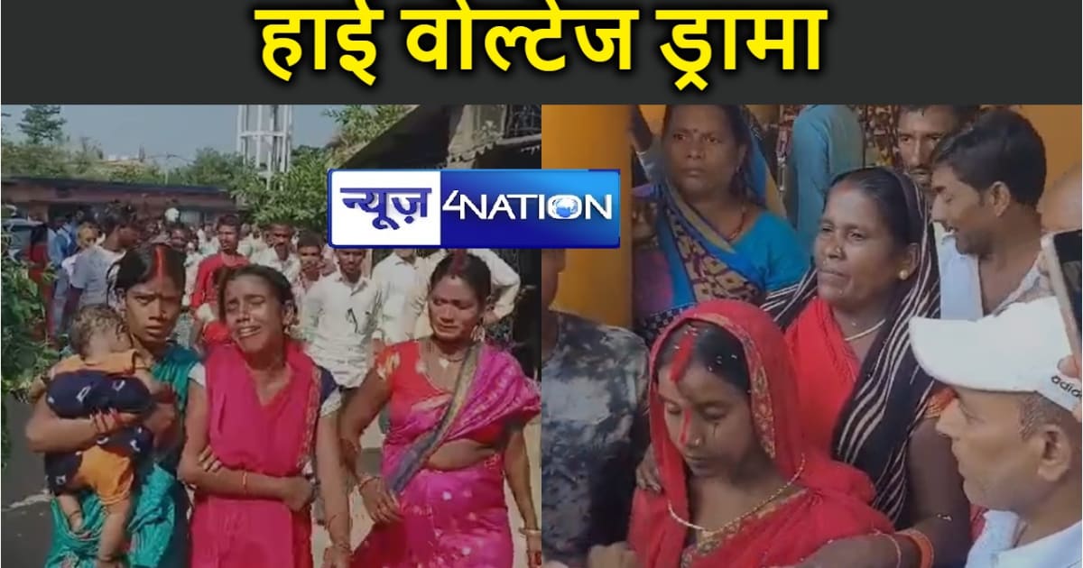 छोटे देवर से शादी के लिए दो भाभी आपस में भिड़ीं, जमकर चले लात