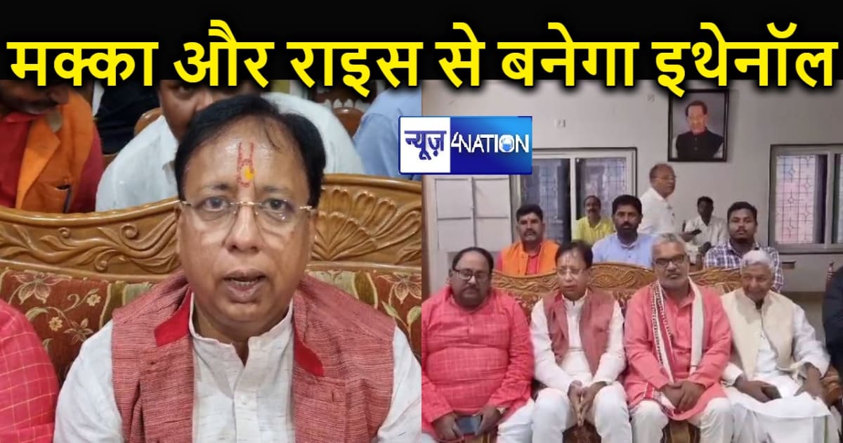 केंद्र सरकार ने किसानों के लिए दी बड़ी सौगात, चंपारण के सुगौ