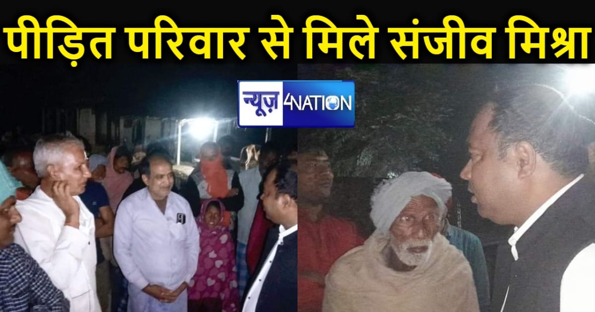 सुपौल में हुई भीषण अगलगी में दर्जनों लोग घर से हुए बेघर, पीड