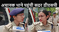 अस्पताल कर्मी से लूट कांड की जांच में जुटी पुलिस, सदर डीएसपी ने कहा - रेकी कर दिया लूट कांड को अंजाम