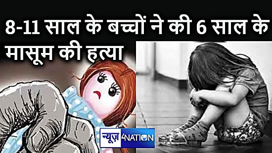 Sabse Chhoti Ladki Ki Chudai - à¤›à¤¹ à¤¸à¤¾à¤² à¤•à¥€ à¤¬à¤šà¥à¤šà¥€ à¤¨à¥‡ à¤ªà¥‹à¤°à¥à¤¨ à¤«à¤¿à¤²à¥à¤® à¤¦à¥‡à¤–à¤¨à¥‡ à¤¸à¥‡ à¤‡à¤¨à¤•à¤¾à¤° à¤•à¤¿à¤¯à¤¾ à¤¤à¥‹ à¤•à¤° à¤¦à¤¿à¤¯à¤¾ à¤°à¥‡à¤ª à¤«à¤¿à¤° à¤•à¤° à¤¦à¥€  à¤¹à¤¤à¥à¤¯à¤¾, à¤¸à¤¿à¤°à¥à¤« 8 à¤¸à¥‡ 11 à¤¸à¤¾à¤² à¤¹à¥ˆ 