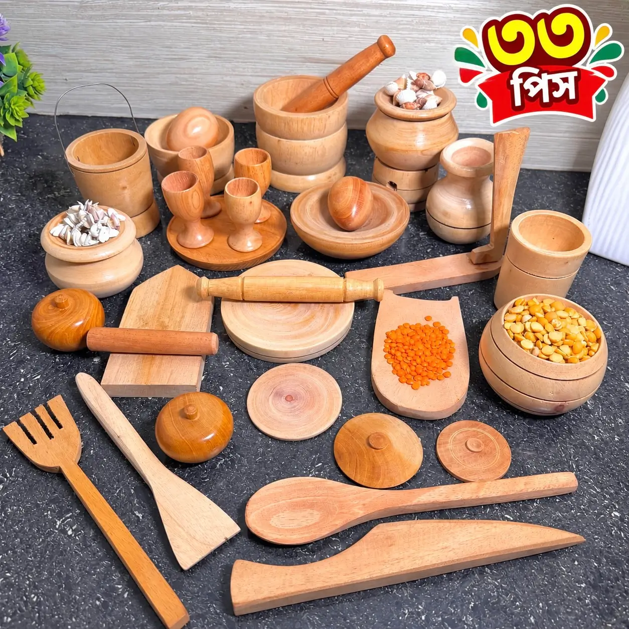 ৩৩ পিছের কাঠের খেলনা সেট