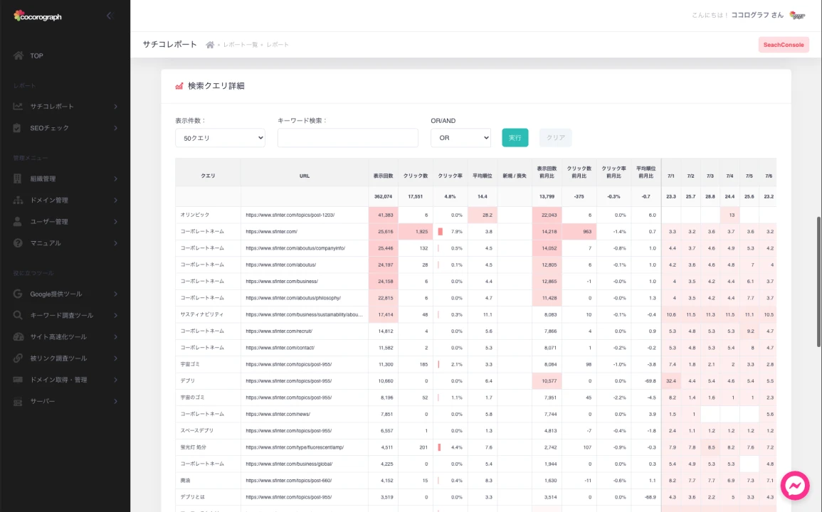 8ba69fca902da3c3dabc3c957ac596e5