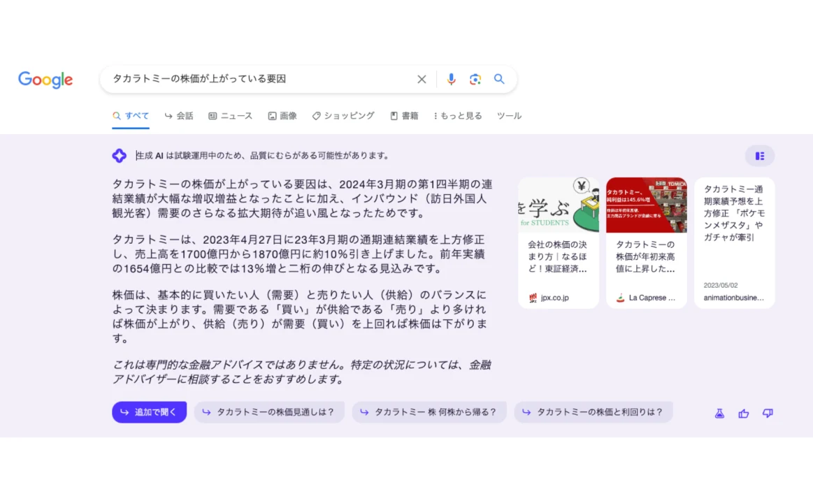 a88951b38103d4722c4a82ec14ffba96