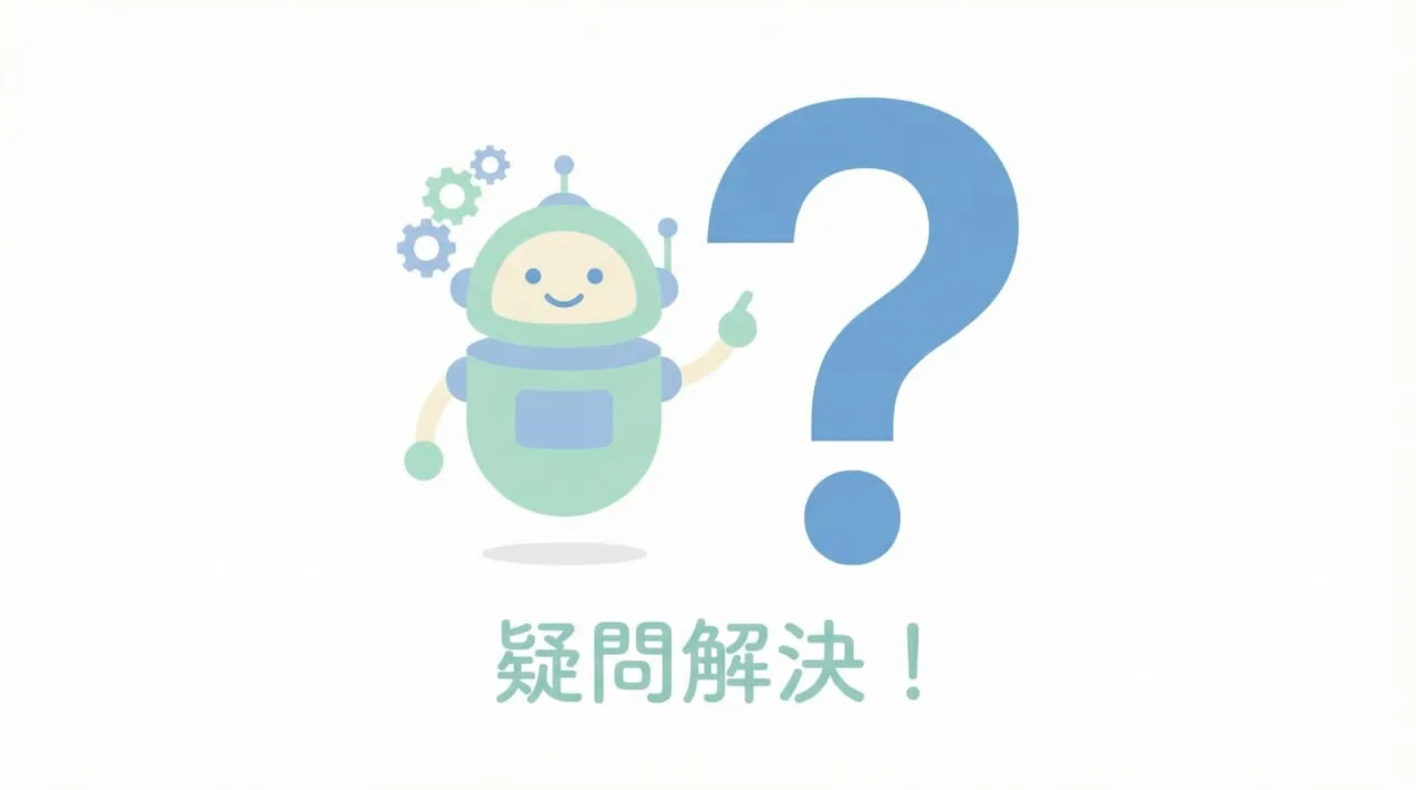 クローラーについてよくある質問